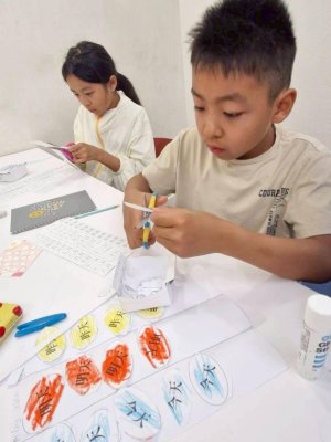 Chinese Classes Summer Camp Taipei